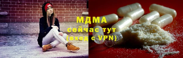 мяу мяу кристалл Балахна