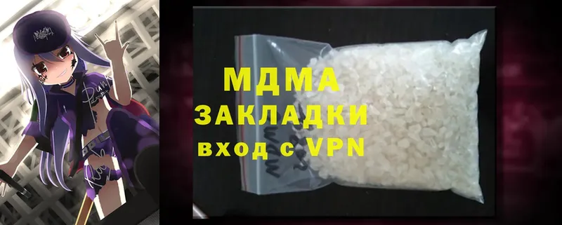 MDMA crystal  Дмитровск 